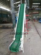 花邊皮帶輸送機、爬坡式褳邊擋板式輸送機