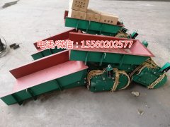 礦用電磁振動給料機，石料廠專用振動給料機，簡易給料機，4號給