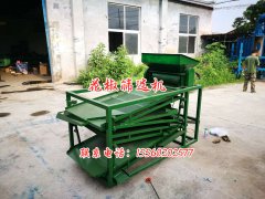 河南周口花椒篩選機、小型家用花椒清理篩發貨15560202577
