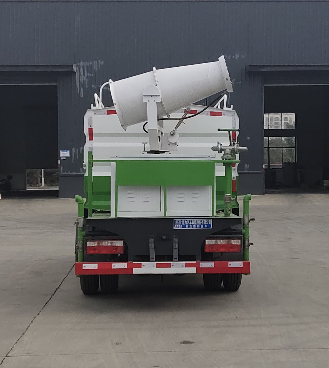 程力牌CL5075TDY6YC型多功能抑塵車(chē)